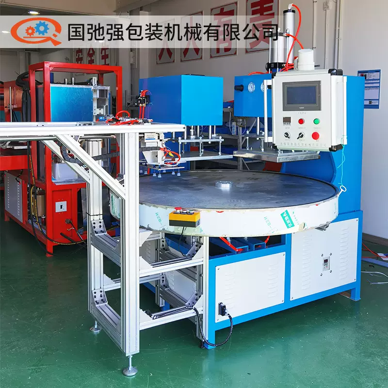 直供 杜邦纸泡壳热压机 PET吸塑盒高频热合机 PVC吸卡包装机厂家