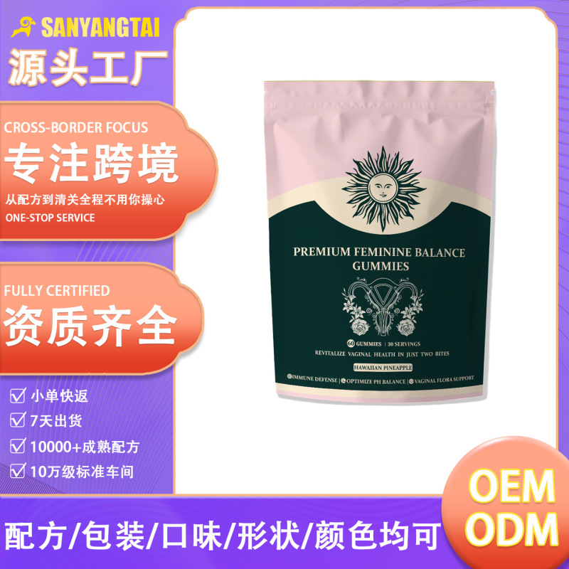 Cross-Border Tk Amazon Hot-Selling Women's Balance Gummies, Multivitamin Gummies, Oem Custom Label Processing Cross-Border Tk Amazon Hot-Selling Women's Balance Gummies, Multivitamin Gummies, Oem Custom Label Processing
