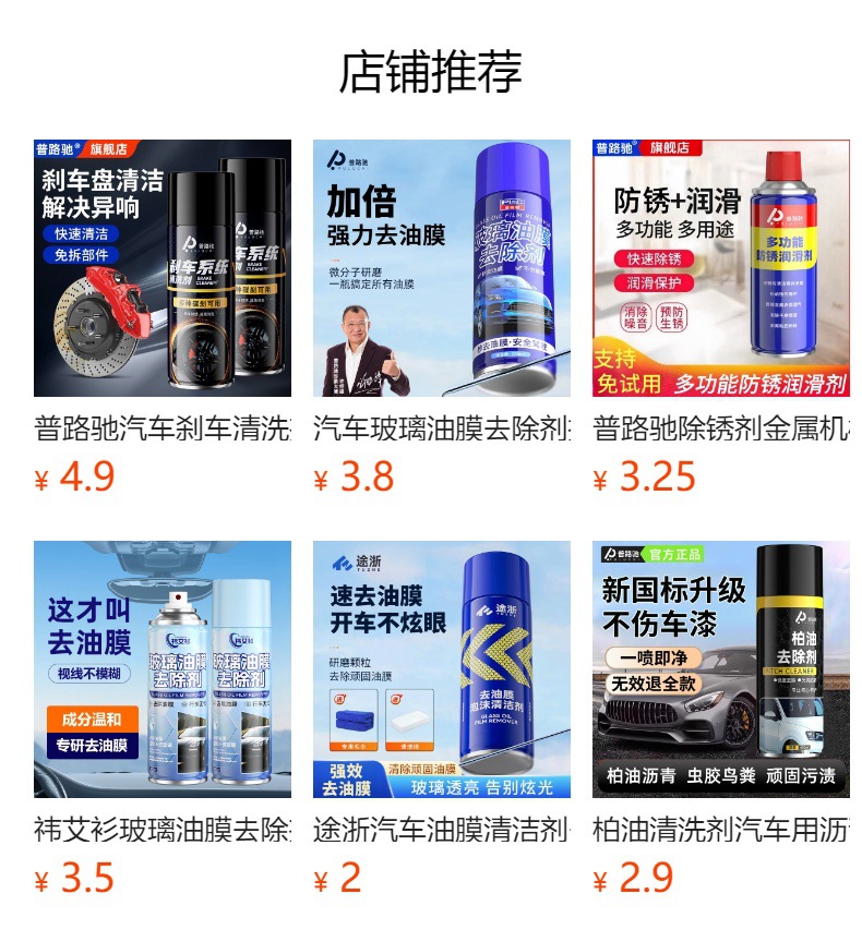 Car windshield washer fluid ethanol formula removes oil film, insect residue, coating, and frost, cleans and removes dirt, suitable for all seasons