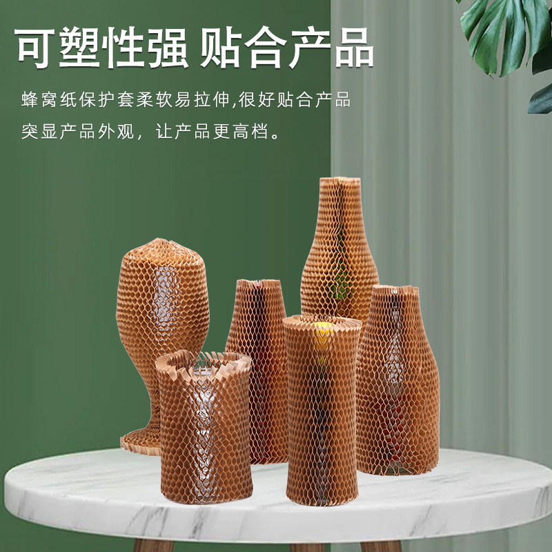 Botella frágil de papel de relleno de amortiguación de vino tinto con cubierta de panal personalizada con cubierta protectora de botella de vidrio de amortiguación degradable