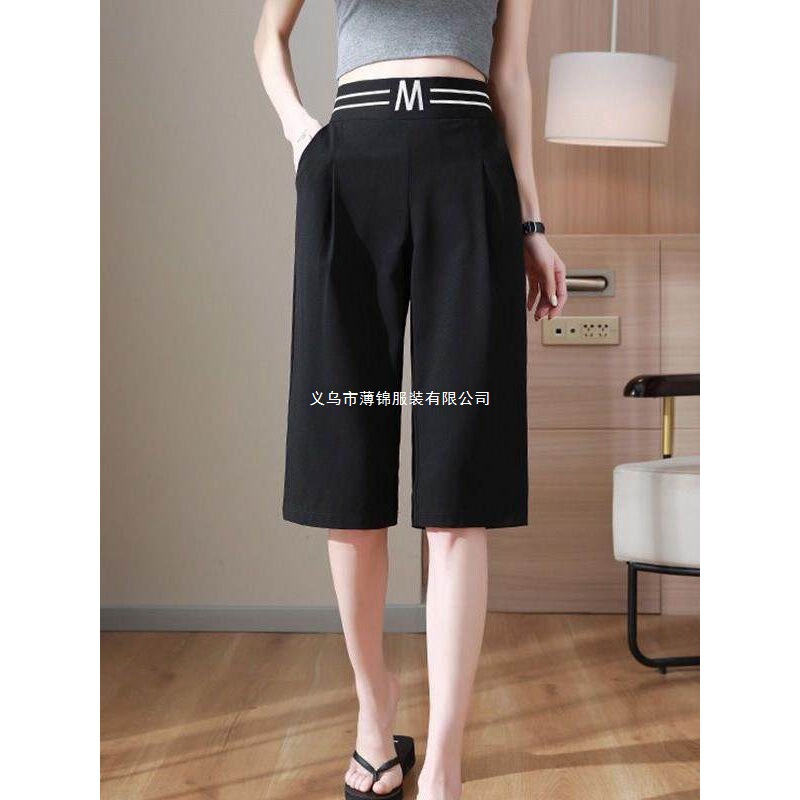 Summer New Style Women's Cropped Pants, Straight-Leg, Plus-Size, Stretchy, High-Waisted, Slimming, Casual, Sporty, Versatile Wide-Leg Shorts for Outdoor Wear
