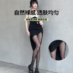 立體奶白黑色小碎花絲襪女超薄款連褲襪透明日系提花美腿襪黑絲襪