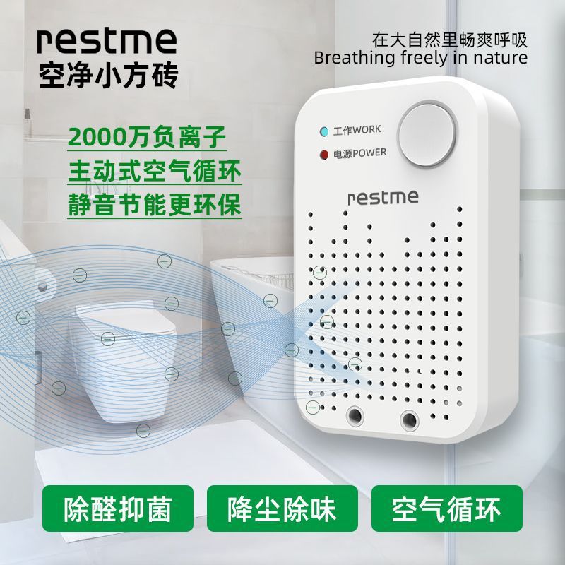 Household Negative Ion Air Purifier Removes Formaldehyde, Removes Smoke, Dust and Odor, Small Plasma Generator Purifies the Air