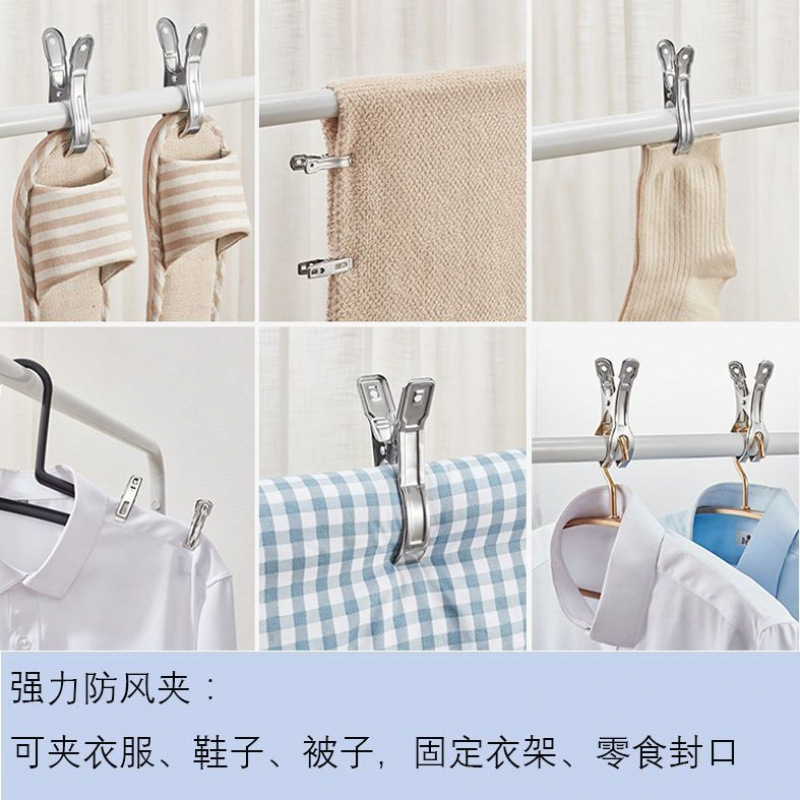 不锈钢夹子 特厚防风刮夹晾衣服棉被多功能大号夹子衣架固定器|undefined