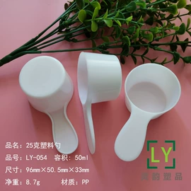 勺、调羹;一次性刀叉勺
