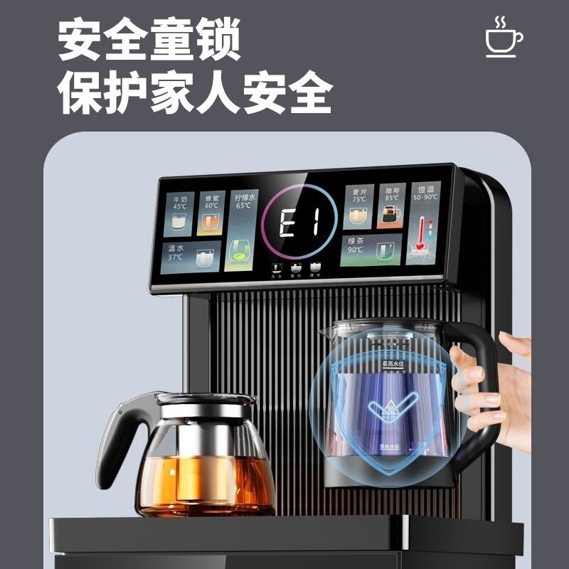ハイエンドウォーターディスペンサー家庭用全自動下部バケツ音声冷温オールインワンマシン2025新しいティーバーマシンスマート|undefined