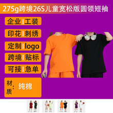 ���ޏV���Ļ�����ӡ��logo275gͯ�bT���W���س��ƶ��伃�޹��S��t