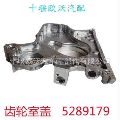 Suitable for Cummins Flywheel/Gear