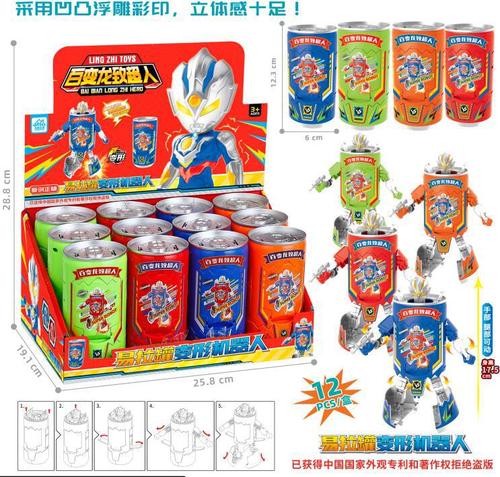 Huopin Children's Creative Transformation Toy Set Transformation Car Robot Boy Play House Model Toy Wholesale