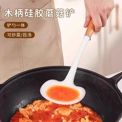 新款木柄硅胶蘑菇铲炒菜铲炒勺不粘锅炒锅勺家用食品级厨房锅铲勺