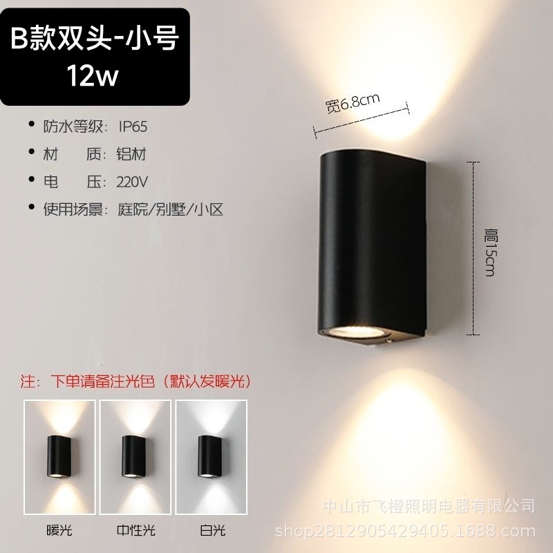 Lámpara de pared impermeable para exteriores Lámpara de pared con sensor de pasillo Lámpara de pared solar sin cableado para pared exterior Lámpara de pared para balcón Lámpara de pared