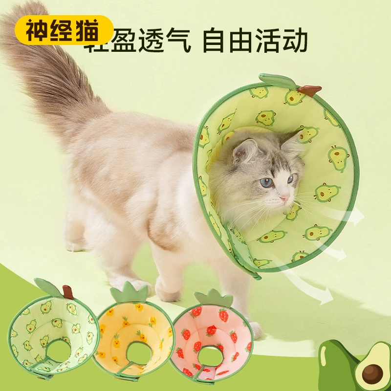 Elizabeth Circle Собака Кошачий ошейник Домашнее животное Шея Анти-облизывание Укус Елизаветы Белый круг позора