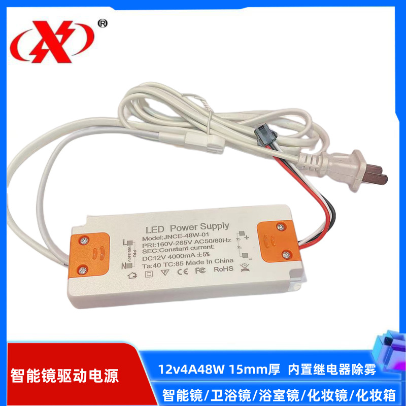 Ultra-Thin Smart Mirror Bathroom Mirror Driver Power Supply 220V/12V12Mm/15Mm/20Mm Can Be Touched Defogger