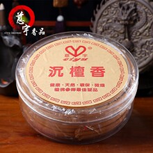 ���l12/24С�r��P�����̴�㟟���Y�𹩷���ӡ��ճ���������Ʒ