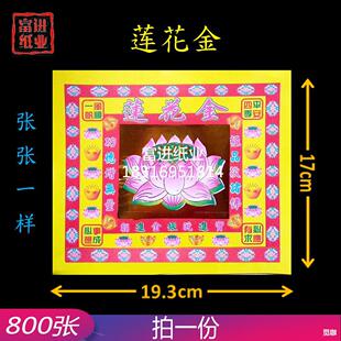 ɏ���� 4��ʽ�C�� 800��Ԫ�������^���ۼ�