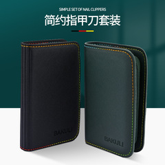 指甲刀套裝高檔皮套指甲鉗挖耳勺眉剪鑷子死皮推修腳刀工具皮套