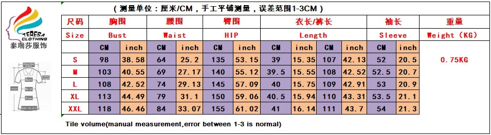 TS1314尺码表.png