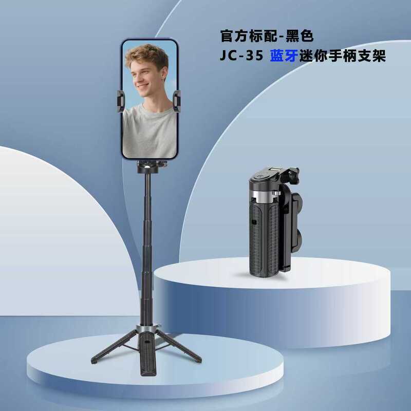跨境爆款磁吸蓝牙手机自拍杆自拍神器旅游便携可伸缩落地四角支架|undefined