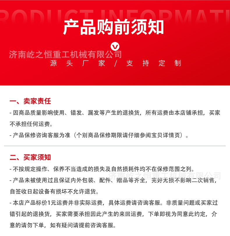 Sleeve-type articulating arm aerial work vehicle, self-propelled column-type sleeve-lifting aerial vehicle, articulating arm hydraulic lift