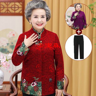 Middle-aged and elderly people Autumn Women 60-70 Grandma loaded spring and autumn coat the elderly clothes mom Tang costume wedding