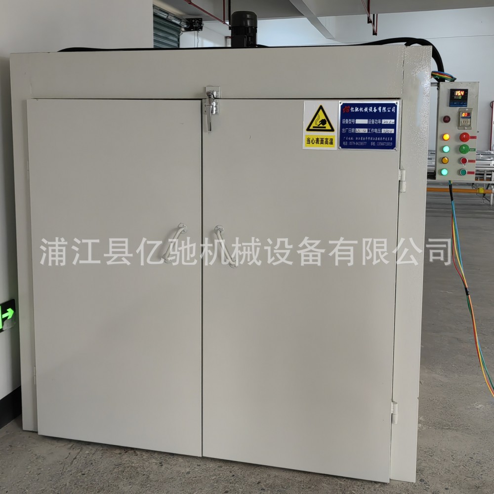 烘箱工业用烤箱200°热风循环干燥箱塑料硅胶五金工件千层架烤箱