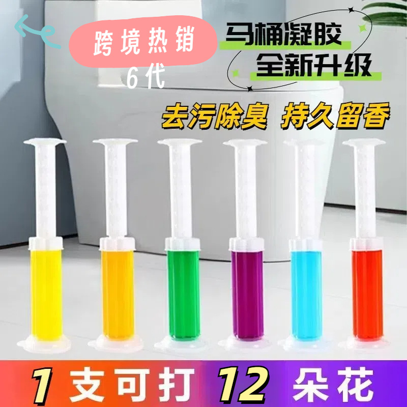 Mixed color [random fragrance] loose