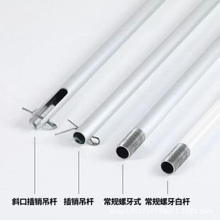 Light Accessories Pipe Diameter 10/12/16 Aluminum Alloy Boom T5T8 Fluorescent Lamp Classroom Lamp Black White Iron Boom