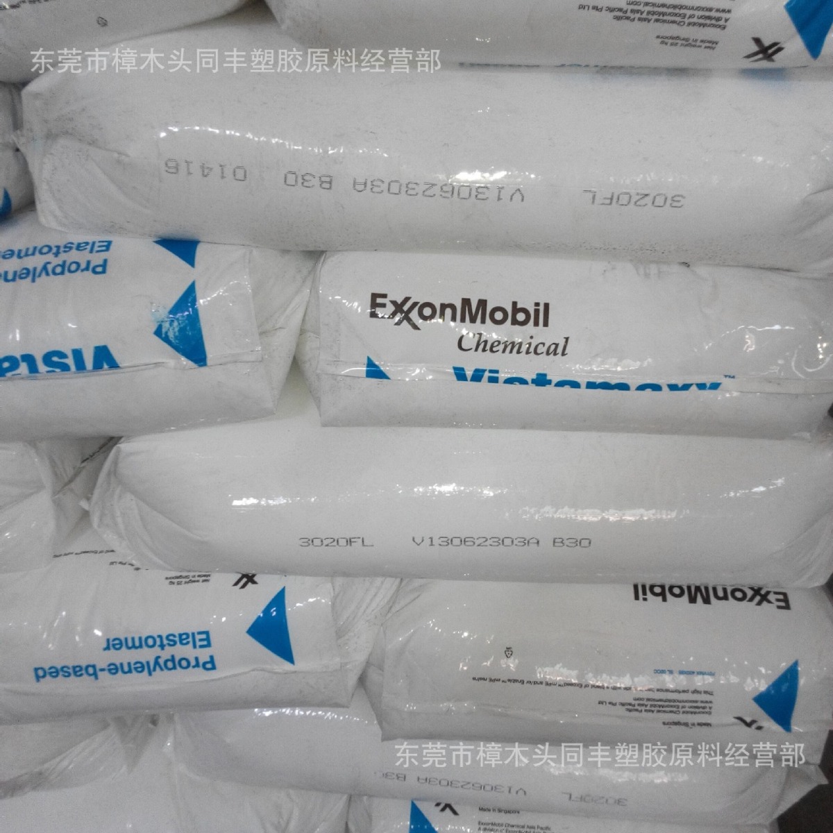 POE 埃克森 3020FL 改性PP PE柔软性