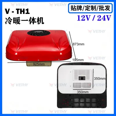 variable frequency parking air conditioner, Automotive air conditioning - 24vredcooling-and-heating-integrated-top-mounted-unitv-th1