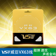 JP��VENSON������ë���ľ�VX63 VS�ߏ�������������0.63mmŮ��