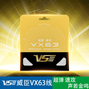 JP��VENSON������ë���ľ�VX63 VS�ߏ�������������0.63mmŮ��