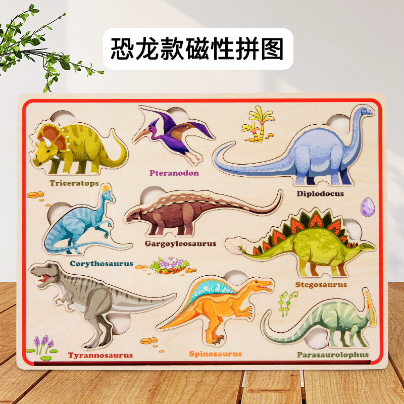 Madera magnética tridimensional rompecabezas de la historia bebé niños Animal dinosaurio tráfico cognición Montessori Educación Temprana Juguetes Educativos