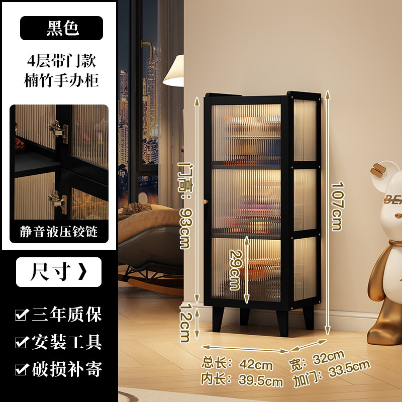 검정색 - 문이 있는 3겹