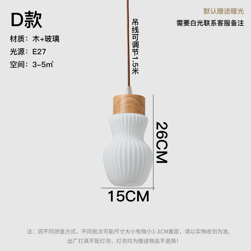 Chandelier de restaurante japonés Zen medieval madera de viento cama de cabezal Chandelier de viento tranquilo Hotel Residencial de viento tatami