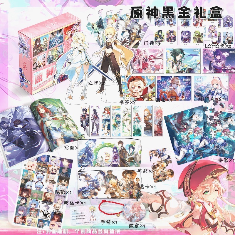 原神誕生日プレゼントフニーナギフトボックスクルミリーフリーマンカセットペンダントキャラクター周辺文具学生ギフト|undefined