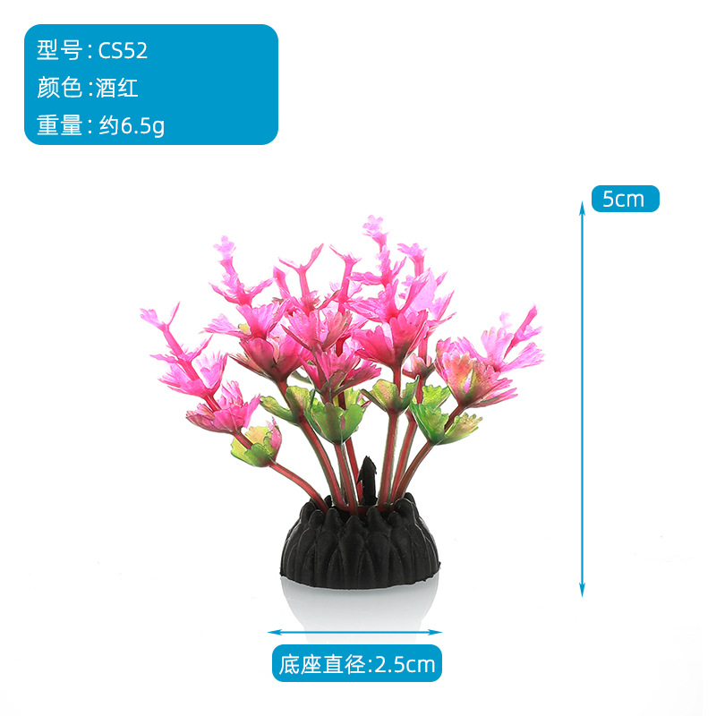 沙盘酒店摆盘微景观装饰水族箱鱼缸造景塑料仿真水草假植物CS系列