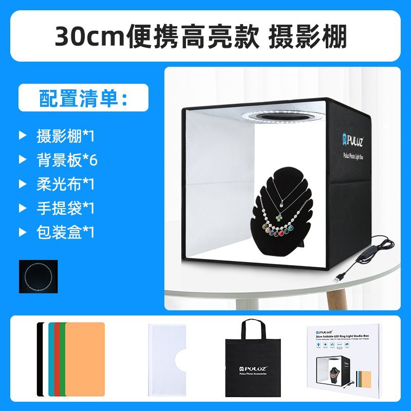 20 / 30 / 40 / 50 / 60 / 80cm pequeño estudio fotográfico caja suave fotográfica equipo fotográfico al por mayor transfronterizo