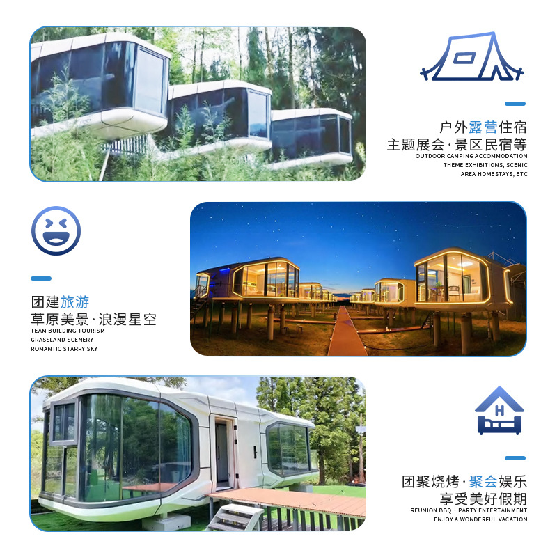 Casa móvil módulo cápsula espacial casa de vacaciones apartamento turístico punto escénico Apple cápsula desmontaje alojamiento residencial