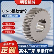 研磨机齿轮加工 工业高精度齿轮配件小模数精密齿轮传动齿轮