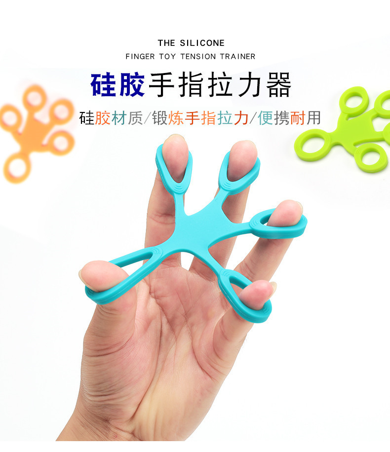~廣隆~硅膠 人型手指拉力器 指力器 手指訓練 健身 復健 康複 握力 運動 拉力器 人形手指拉力器 指力訓練