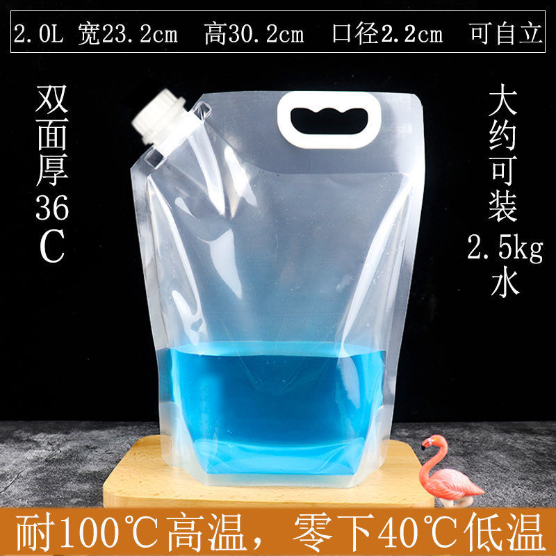 コンサートの袋に水を入れる使い捨ての柔らかい水袋の飲み物袋の携帯透明密封水袋音楽祭の神器は必ず必要です。|undefined
