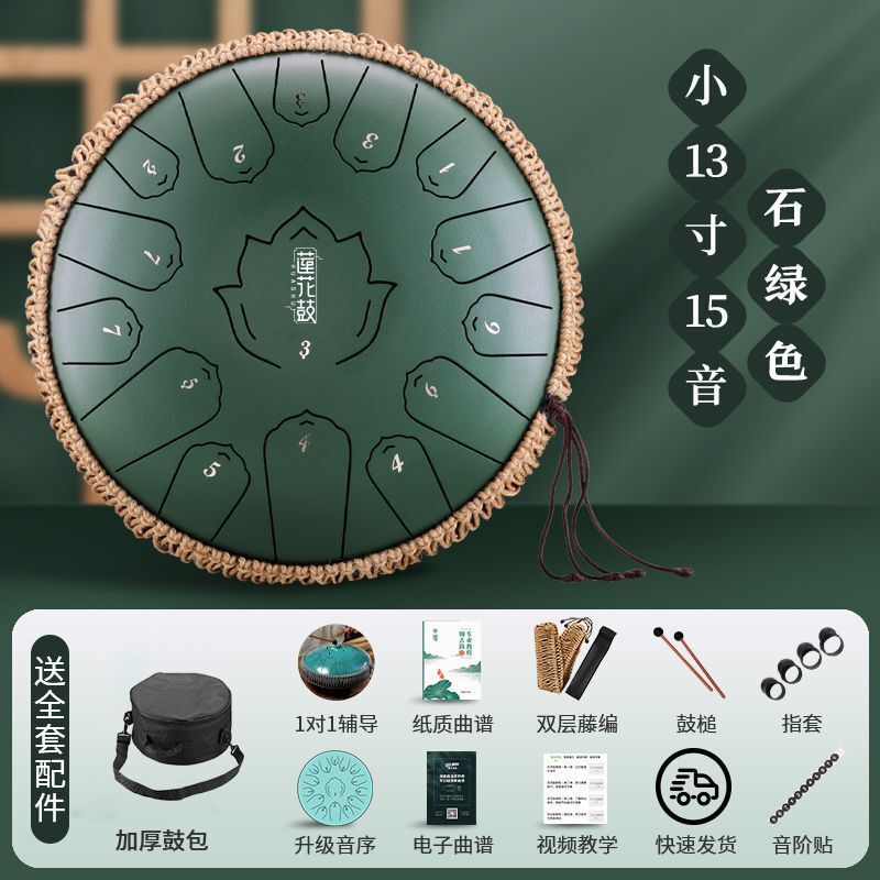 新款华蜀空灵鼓乐器15音13音正品初学者色空鼓灵空鼓梵音色空鼓儿|undefined