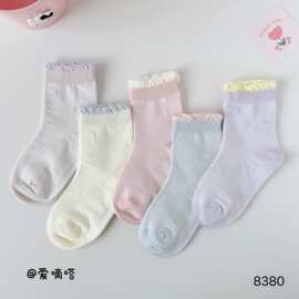爱嘀嗒儿童袜子女童26秋季松口净色立体花边潮袜精梳棉2-15厂家批