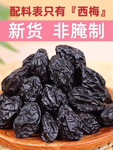 �½���÷����ʳ÷�Ӹ���ʳ�D��÷�����خa�����������÷��