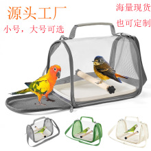 鸟笼鹦鹉笼外出包鸽子蜥蜴外带笼鹦鹉外带小太阳玄凤透明便携包鸟