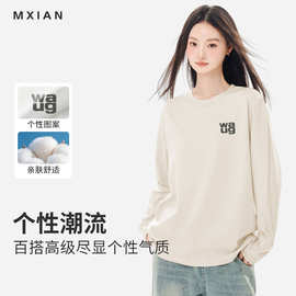 美式创意小众设计潮牌字母印花长袖T恤男女同款秋季纯棉重磅上衣