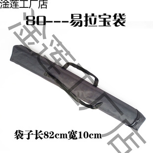 Thickened Easy Labao Bag Beef Tendon Cloth Bag X Display Rack Storage Bag Handbag Door Type Display Rack Bag Accessories