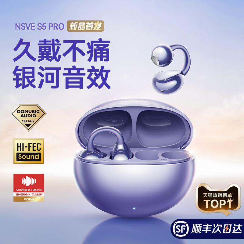 Bluetooth Headset Ear Clip Type Wireless Bone Conduction Non-In-Ear 2024 New Official Genuine Suitable for Huawei Apple