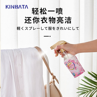Japanese kinbata Clothes Stain Removal Spray Clothes Penetrant Stain Removal Yellow Stain Removal Bacteria Removal Clean