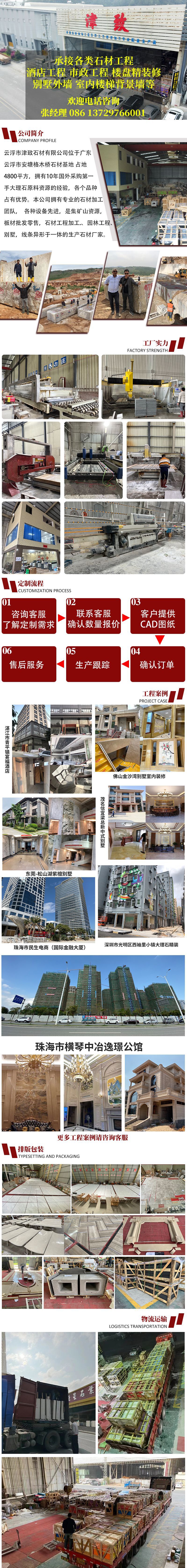 详情页 拷贝.jpg